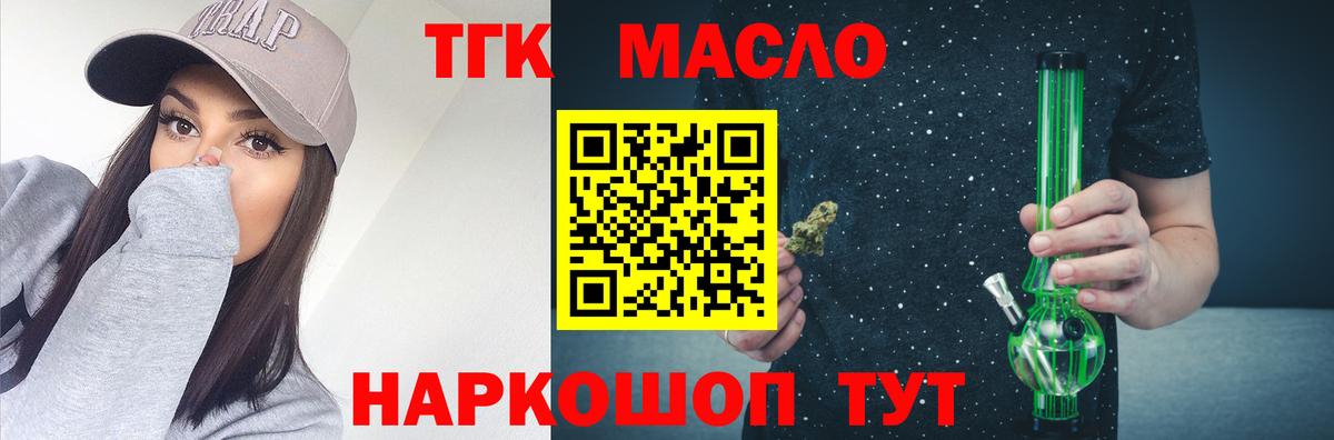 Конопля  COCAIN  Меф кристаллы  Дмитров  Гашиш  Вход с VPN  Мефедрон  Экстази 