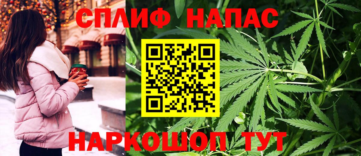 Конопля LSD WEED Дмитров